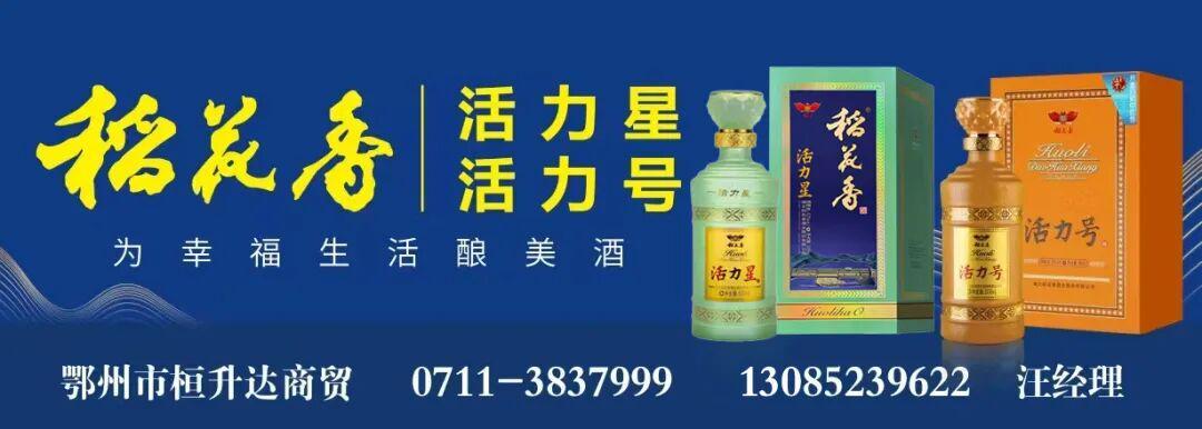 鄂州建市以来，首位女性公安局长